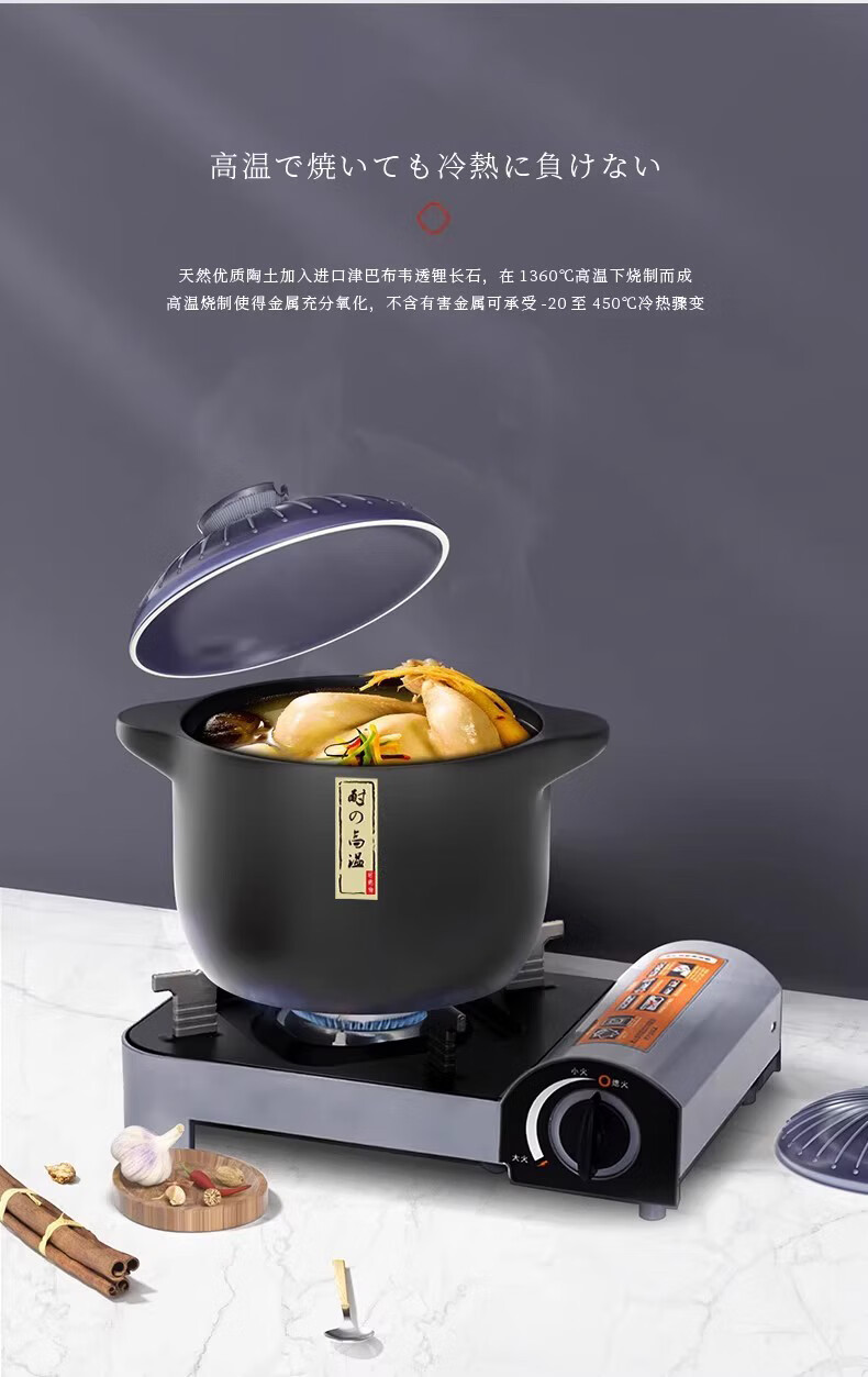 康舒高品质透锂长石锅具双盖煮饭土锅炖锅详情4