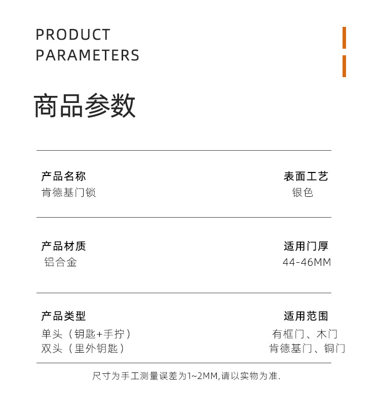 肯德基门锁麦当劳通用型铝合金型材门单双面锁芯锁胆有框玻璃门锁详情4