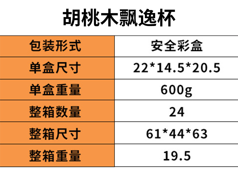 胡桃木飘逸杯家用泡茶分离壶耐热玻璃泡茶壶冲茶器茶水分离壶茶具详情2
