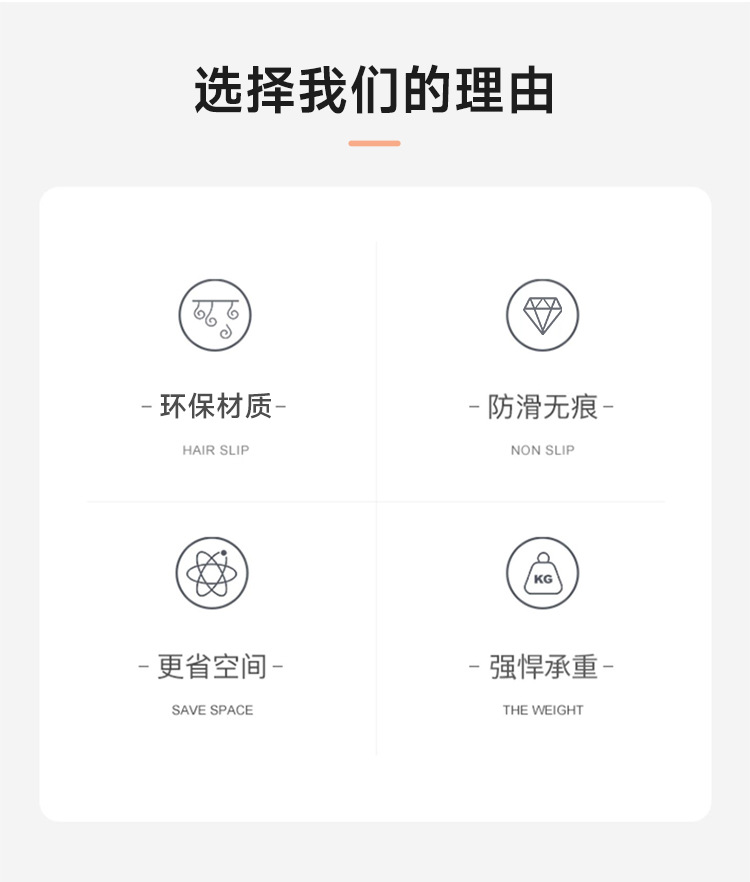 加粗轻量化铝勾衣架新款轻奢塑料无痕防滑服装店衣橱学生晾晒架子详情2
