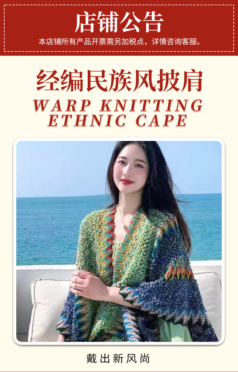 A new style of deer fur ethnic travel cape shawl for women, a warm and stylish outerwear from Lijiang, Yunnan pic 1