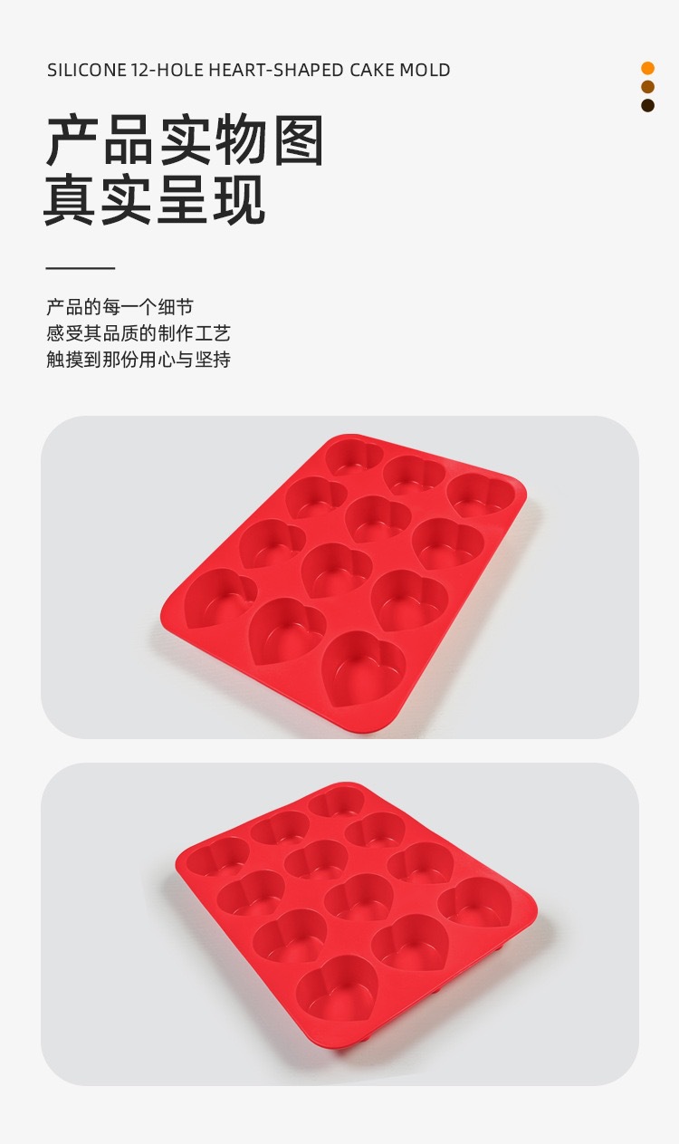 Baby accessories love mod nueva llegada 12 agujeros de silicona cake mold silicona de grado alimenticio 12/24 agujeros de amor cake baking mold pic 5