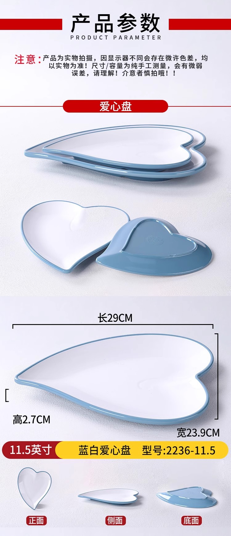 密胺北欧餐具饭店凉菜心形三角盘子商用创意特色火锅烧烤肉配菜盘详情10