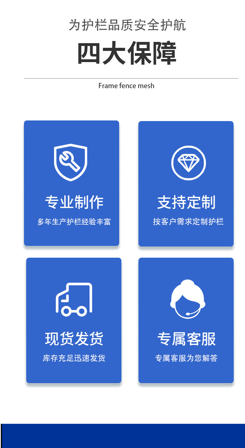 框架护栏网高速公路护栏网户外光伏电站隔离护栏网河道铁路防护网详情4