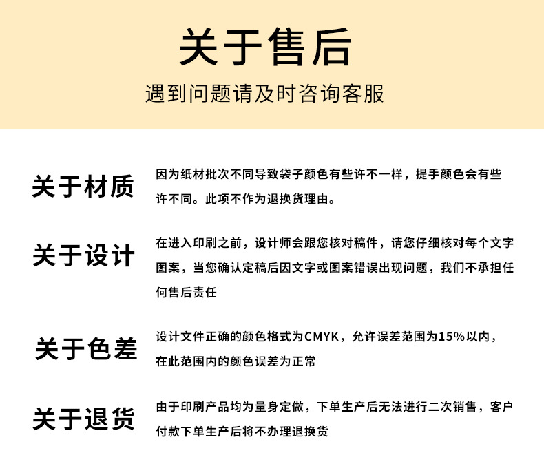 牛皮纸袋批发外卖打包手提袋服装购物袋加印logo牛皮纸手提袋详情14