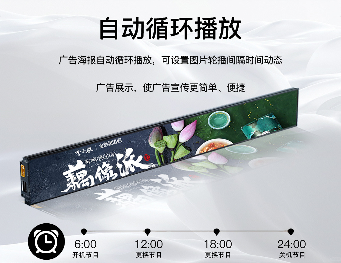 P1.25 Shopping mall display cabinet LED shelf display screen strip screen intelligent supermarket counter screen pic 8