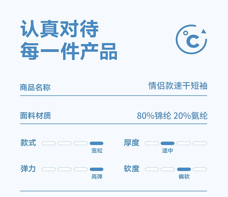 夏季新款真冰丝短袖男士夏季薄款户外运动休闲速干衣男运动短袖T详情15