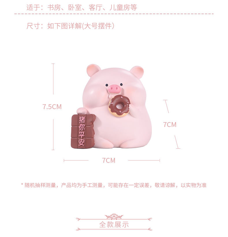 Resin small decorative items, creative home living room table decoration, plush toys, light luxury decorative items wholesale, cartoon decorative pig Nannan pic 3