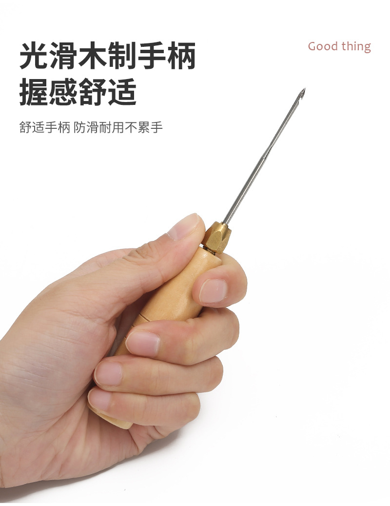 可换头多规格锥子套装 实木手柄锥子千枚通 修纳鞋底工具打孔锥子详情5