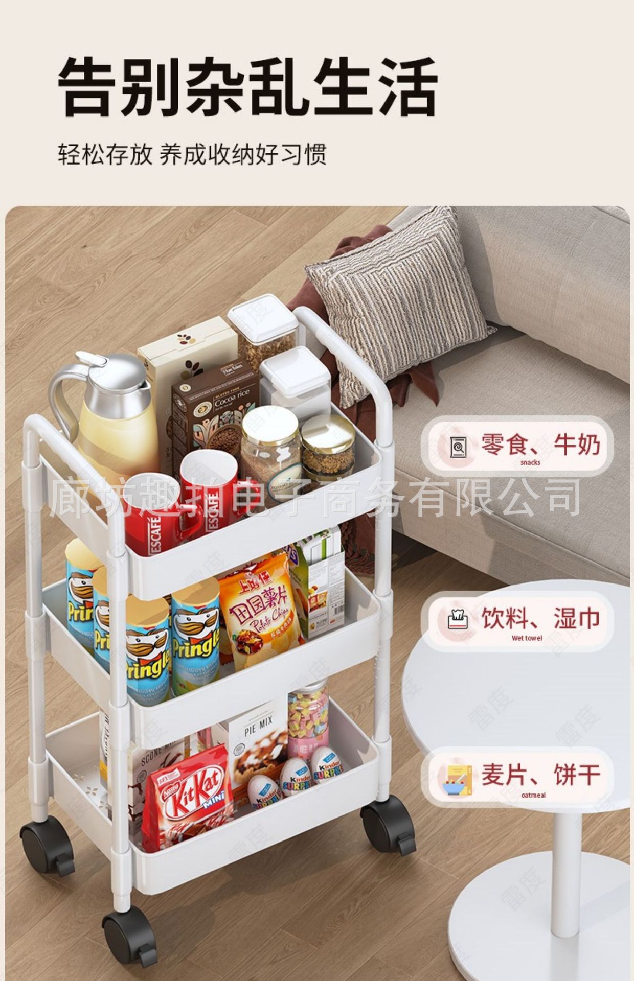 置物架书架小推车落地可移动家用简易多层零食收纳架子储物架带轮详情6