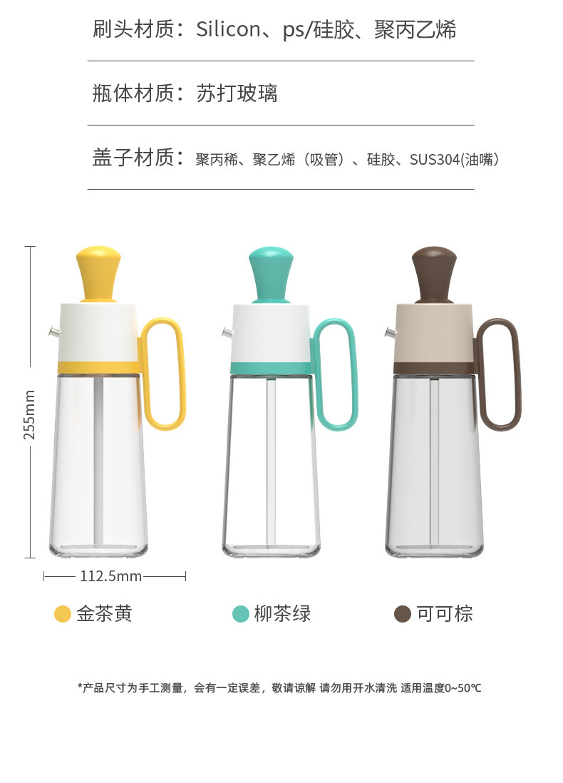 Transparent glass oil pot, pea brush, integrated oil control bottle, soy sauce and vinegar seasoning bottle, silicone brush head, steak barbecue brush pic 20