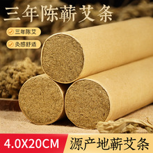 蕲艾灸贴发热艾贴暖贴艾草精油热敷无烟艾灸贴三伏灸贴温灸艾草贴详情19