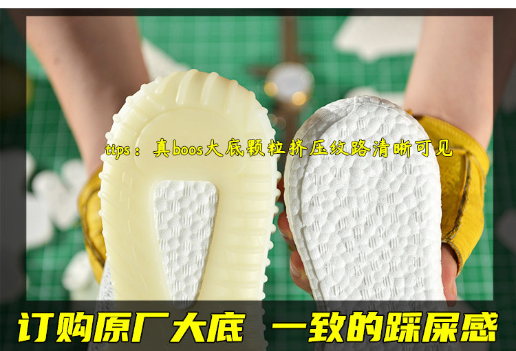 述灿椰子鞋350v2官方正品莆田男鞋透气运动鞋子女鞋真爆黑满天星详情16