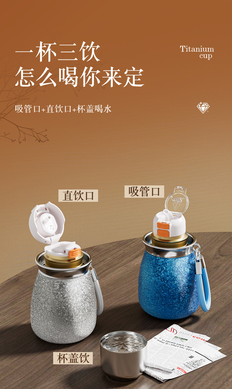 新款覆钛葫芦保温杯新款小巧泡茶便携茶具户外男女高档轻奢迷你水详情4