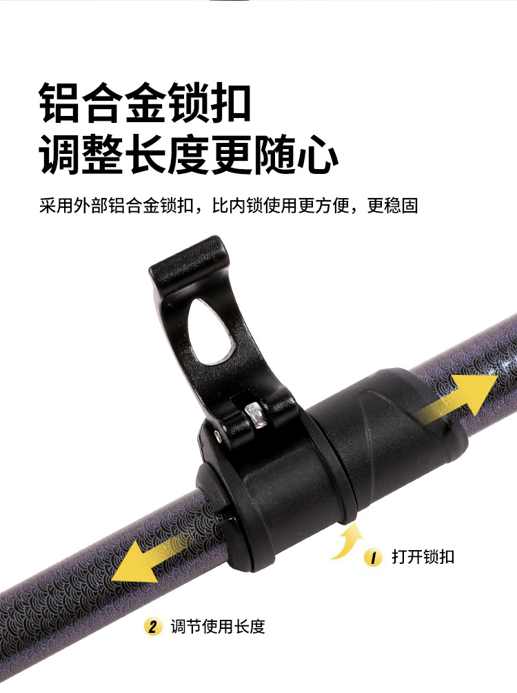 现货登山杖超轻碳素登山杖男女户外徒步登山伸缩防滑碳纤维手杖详情11