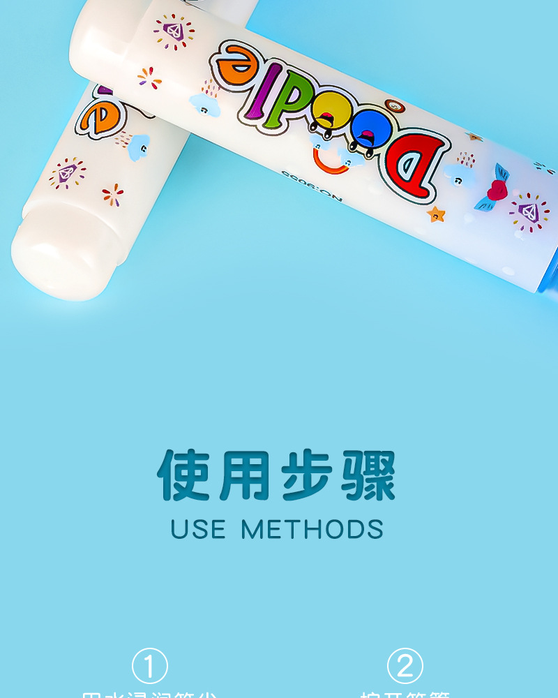 儿童宝宝幼儿神奇魔法清水画本笔彩色绘画笔反复使用涂鸦软头批发详情28