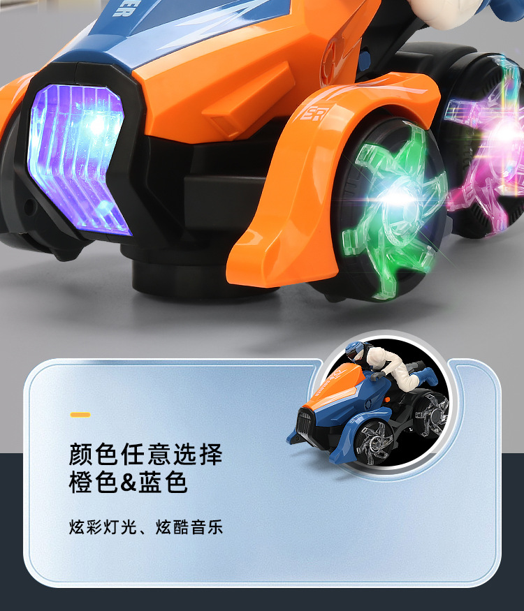 抖音同款电动万向特技摩托车玩具音乐灯光旋转摩托骑士玩具车批发详情3