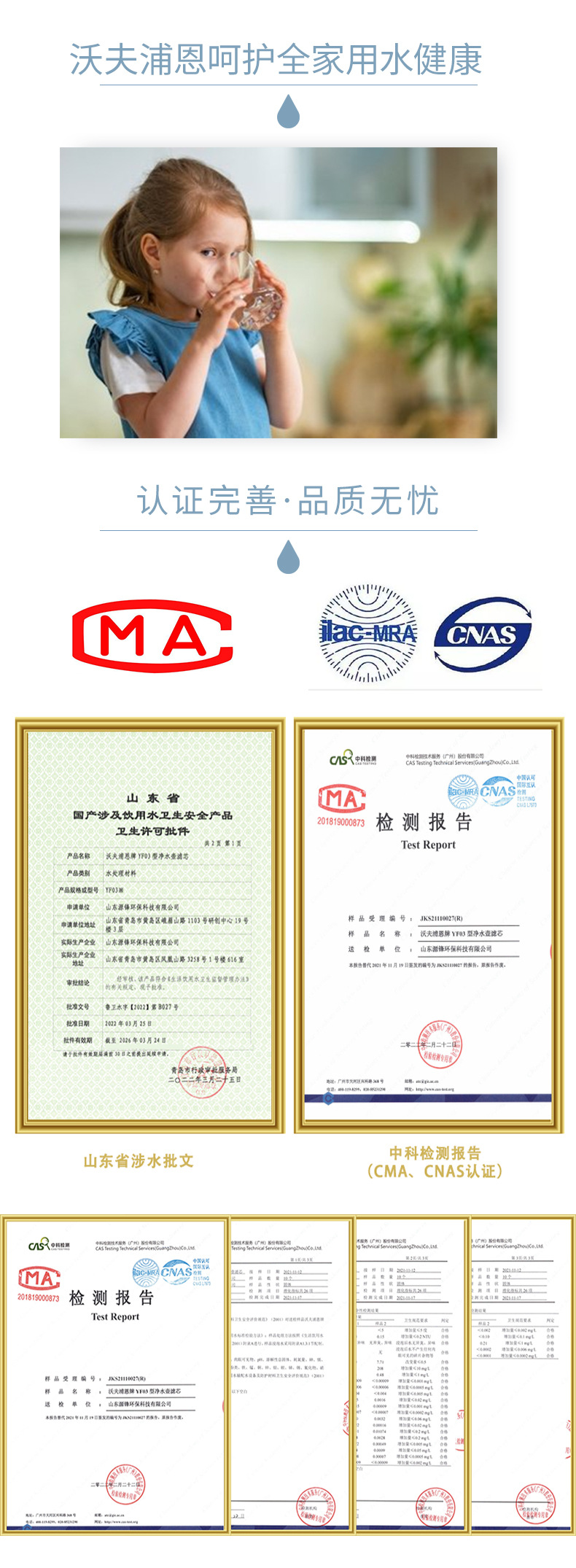 Factory direct supply of water purifiers, kitchen and household water purifiers, activated carbon water filter kettles, one-piece consignment of water filters pic 3