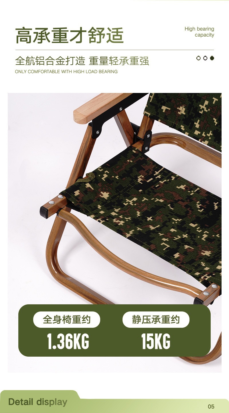 户外露营折叠椅便携式克米特椅铝合金儿童折叠椅新款野营折叠桌椅详情4