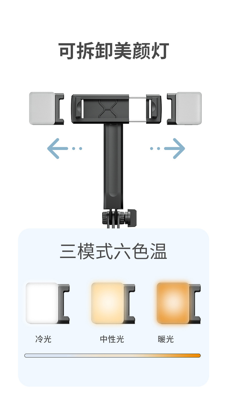 新品手机蓝牙自拍杆K28手持稳定器落地直播支架三脚架通用自拍杆详情15