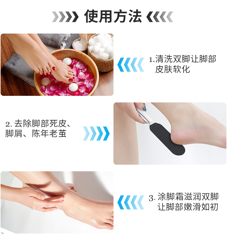 shanilak   磨脚神器不锈钢脚锉磨脚石去死皮工具双面搓脚板修脚磨脚神器详情3