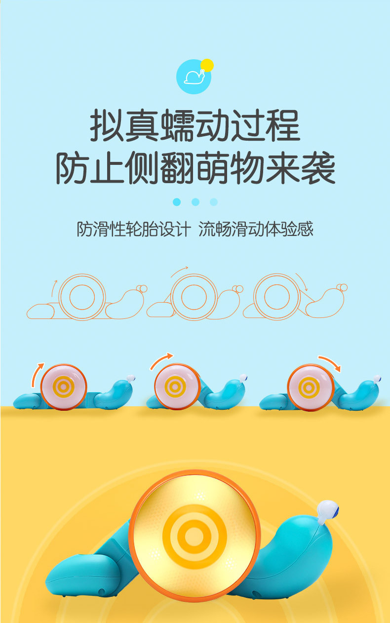有趣牵绳蜗牛儿童发光电动拉绳拖动的牵引纤绳宝宝拉线学步小玩具详情12