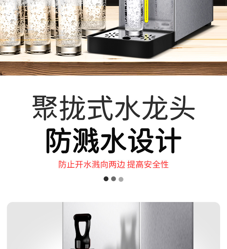 开水机商用奶茶店吧台步进式开水器吧台机餐饮热水器厂家批发详情10