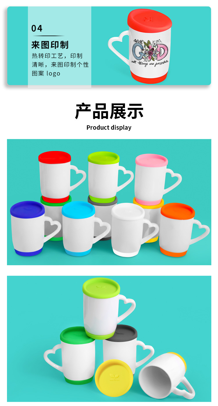 Heat transfer printed white core silicone cup with silicone lid and base, blank coating advertising coating white mug pic 6