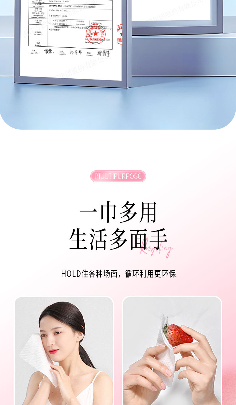 一次性洗脸巾厂家现货植物纤维抽取式洁面巾干湿两用珍珠纹棉柔巾详情10