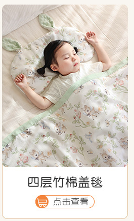 贝怡关联营销_06.jpg