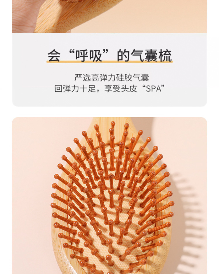 Head meridian air cushion comb, massage large comb, anti-static bamboo air bag comb for long female hair, wooden comb pic 8