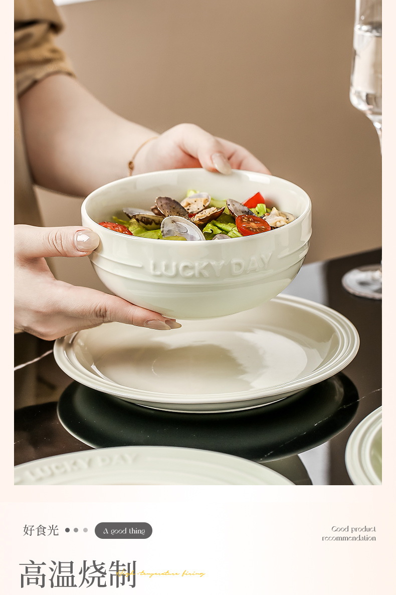 北欧碗碟家用套装2024新款高颜值陶瓷餐具面汤碗盘子自由组合礼品详情6