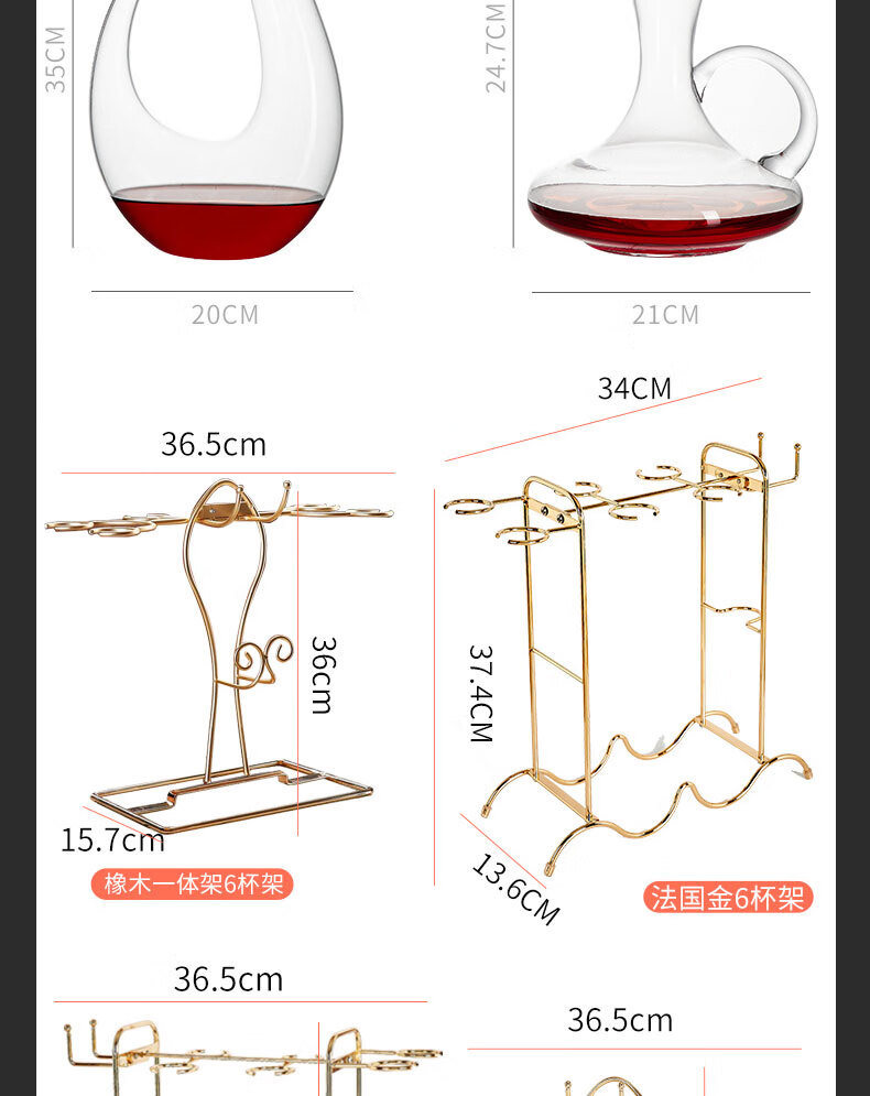 高颜值勃艮第红黑领结红酒杯套装家用高档轻奢水晶葡萄详情17