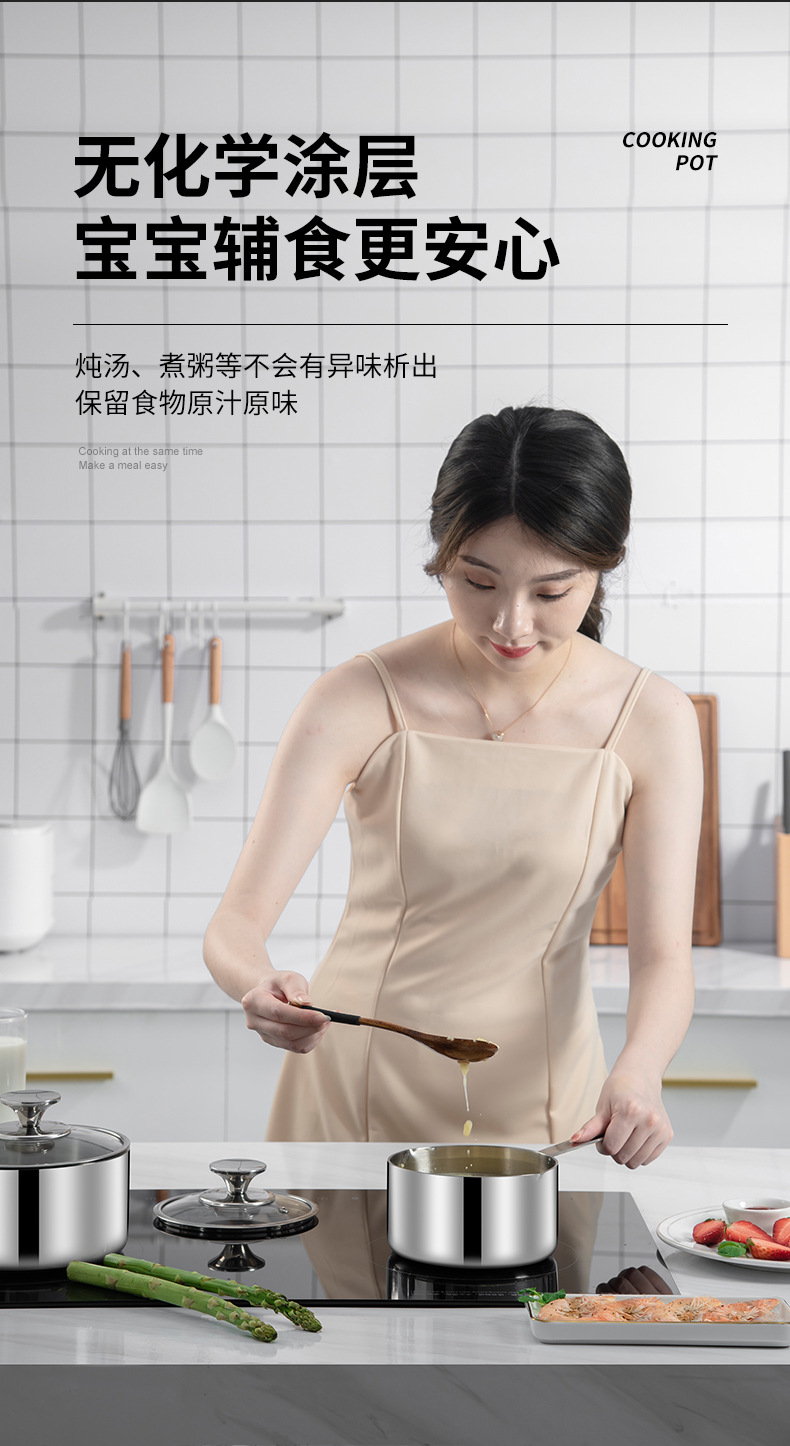 316 food-grade stainless steel baby food pot, baby milk pot, porridge and instant noodle soup pot, household single-handle pot without coating pic 5