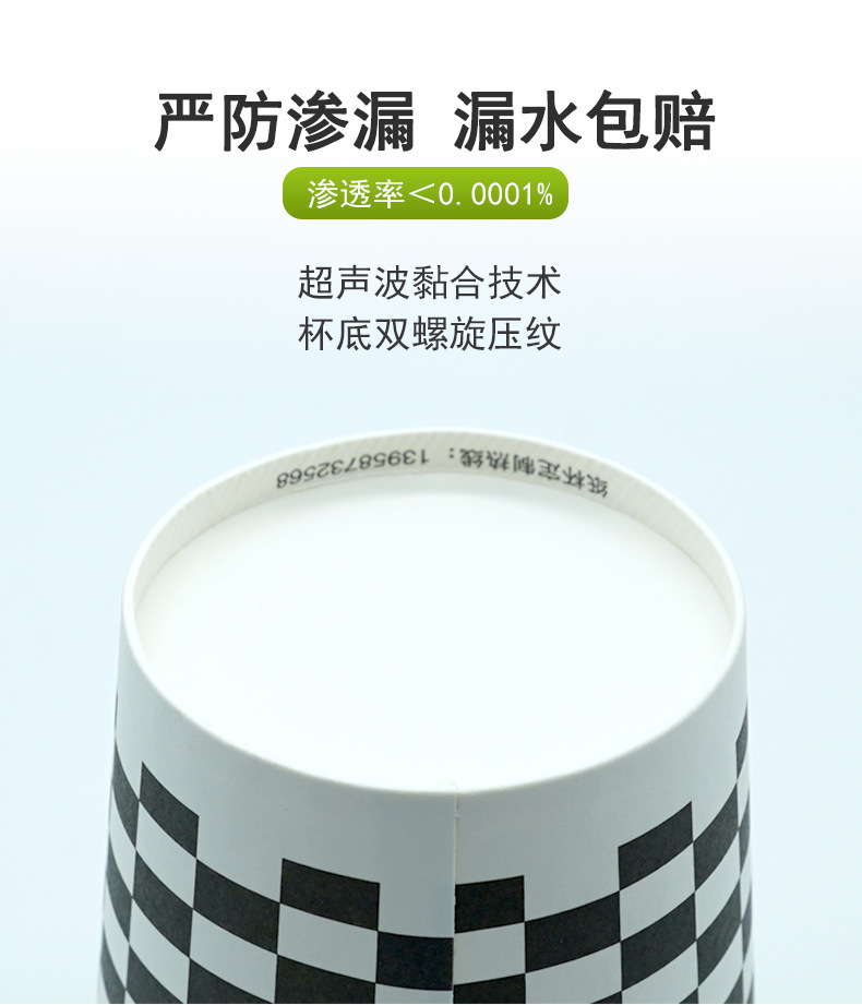 Ins-style paper cups, simple smiling face grid disposable cups, thickened household water cups, office coffee cups, tea cups pic 2