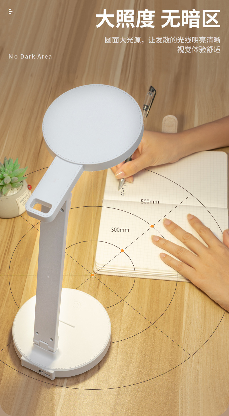 led student study eye-protecting desk lamp, dormitory desk reading folding study lamp, eye-protecting lamp, one-piece consignment pic 7