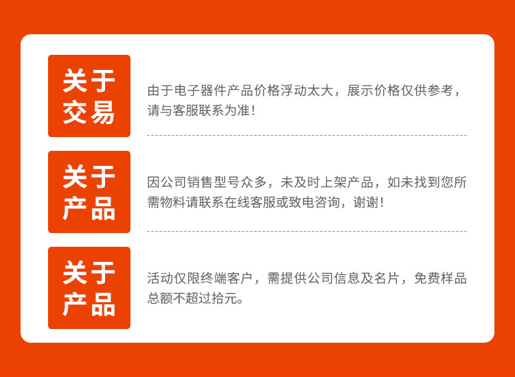 全新原装TDA7498ETR电子元件双声道D类功放芯片贴片SSOP-36详情1