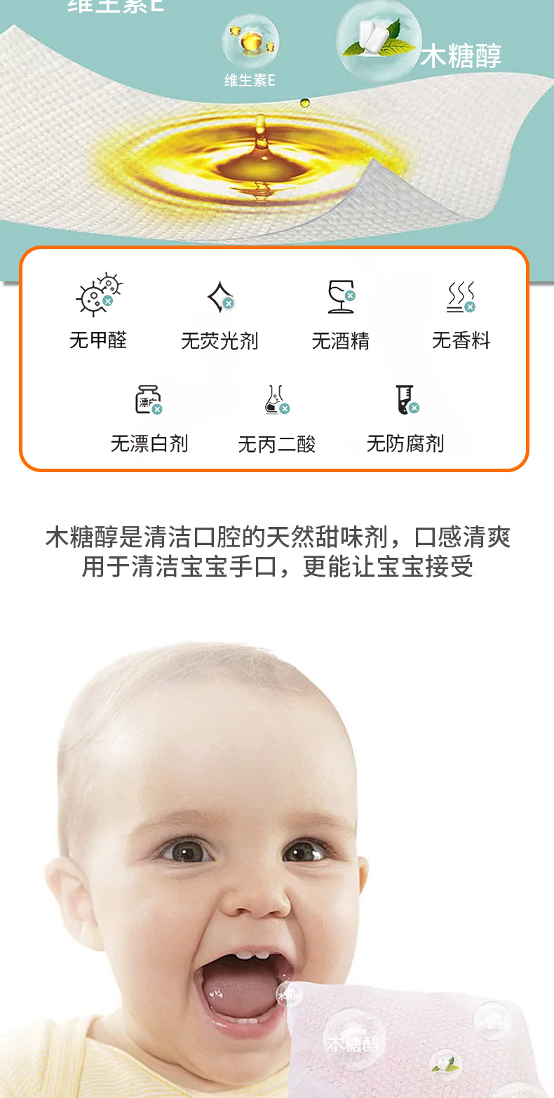 家用迷你湿巾婴儿手口护理独立包装卫生小包母婴湿纸巾学生军训详情10