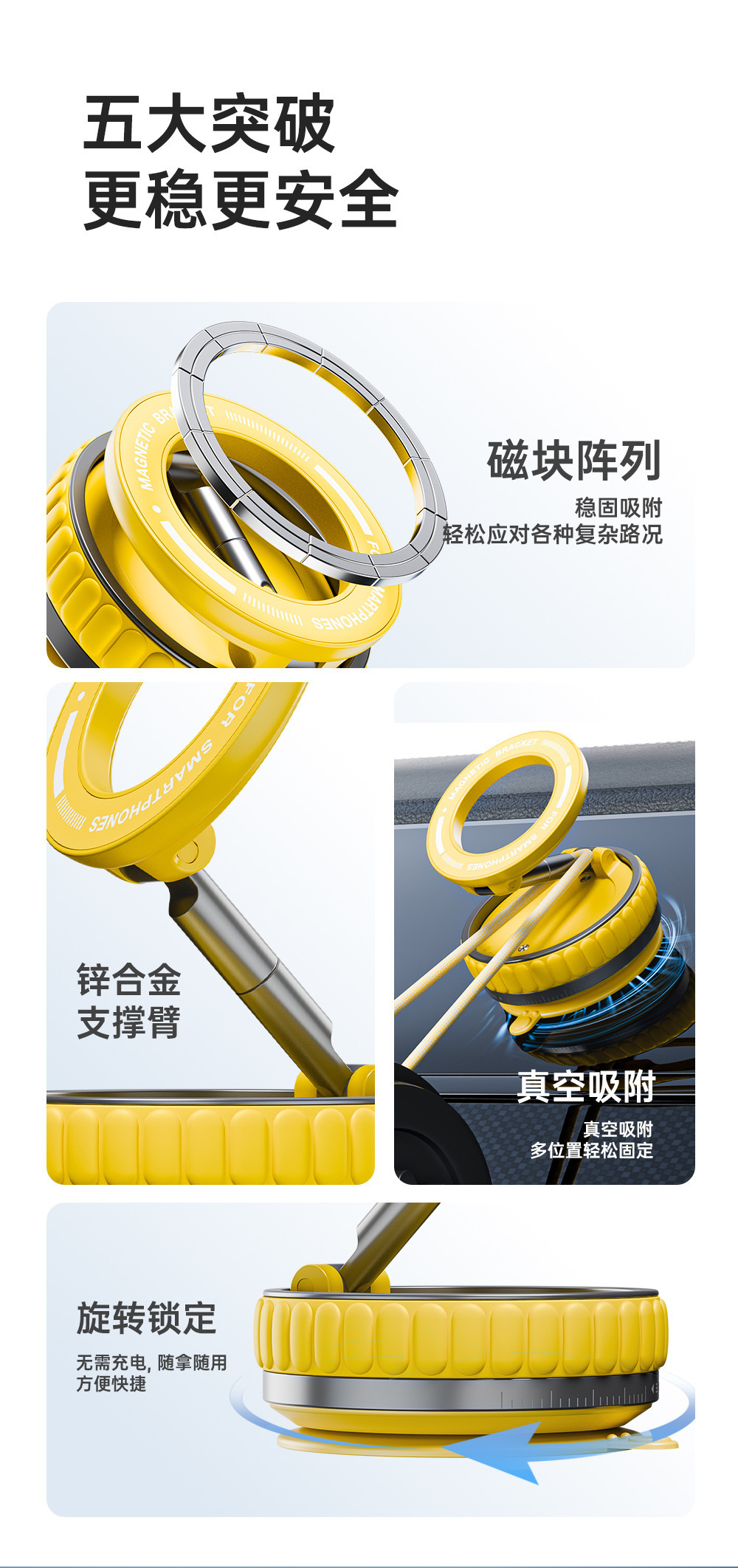 新款手机支架磁吸车载导航手机360°多功能真空桌面通用吸附车载详情2