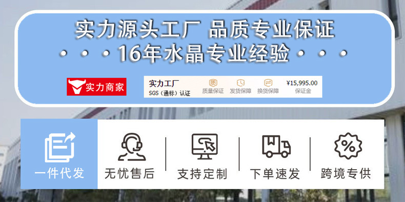 天然白水晶原石香薰扩香石 水晶原石供佛碎石消磁石 水晶工艺品详情4