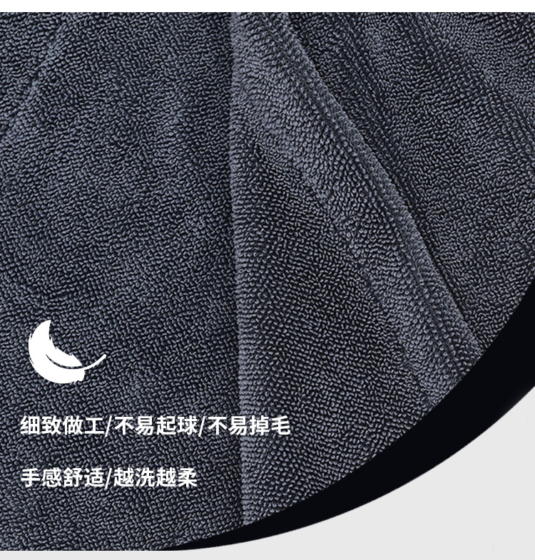小辫子吸水毛巾擦车巾加捻双层洗车毛巾双面加厚全面布抹布代发详情12