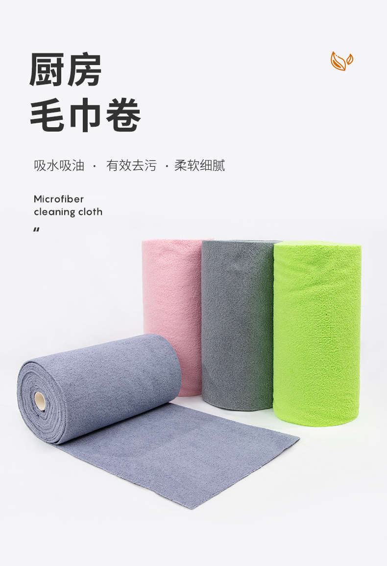 跨境手撕抹布加厚款吸水不易掉毛毛巾卷可反复用厨房专用洗碗布详情2