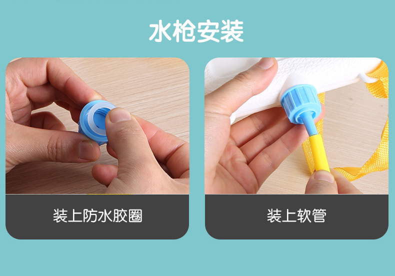 儿童背包水枪夏天沙滩戏水抽拉式高压水枪玩具打水仗泼水节地摊货详情17