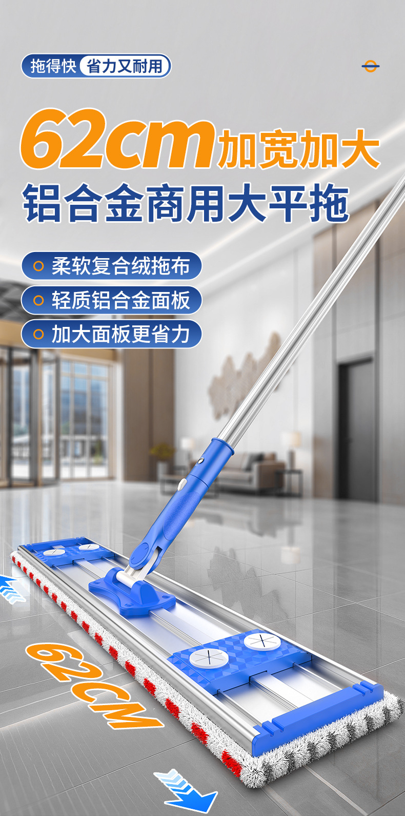 铝合金平板拖把保洁专用家用懒人墩布拖地拖布干湿两用一拖净拖把详情3