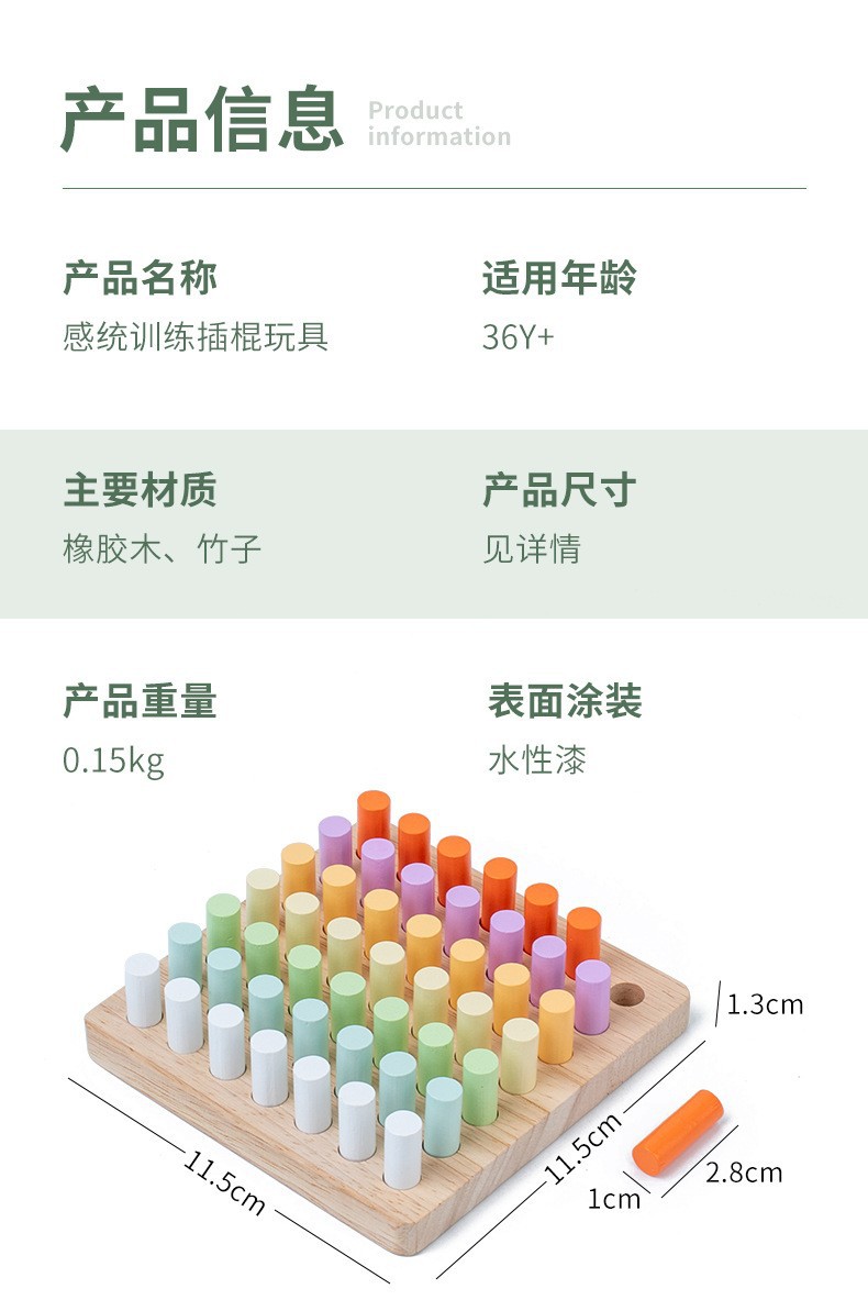 跨境蒙氏早教蒙氏教育早教基础几何体形状配对抽屉盒木制玩具详情24