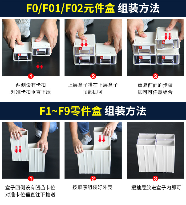 零件盒工具盒零件柜抽屉式元件盒收纳盒物料盒抽屉式收纳盒配件盒详情18