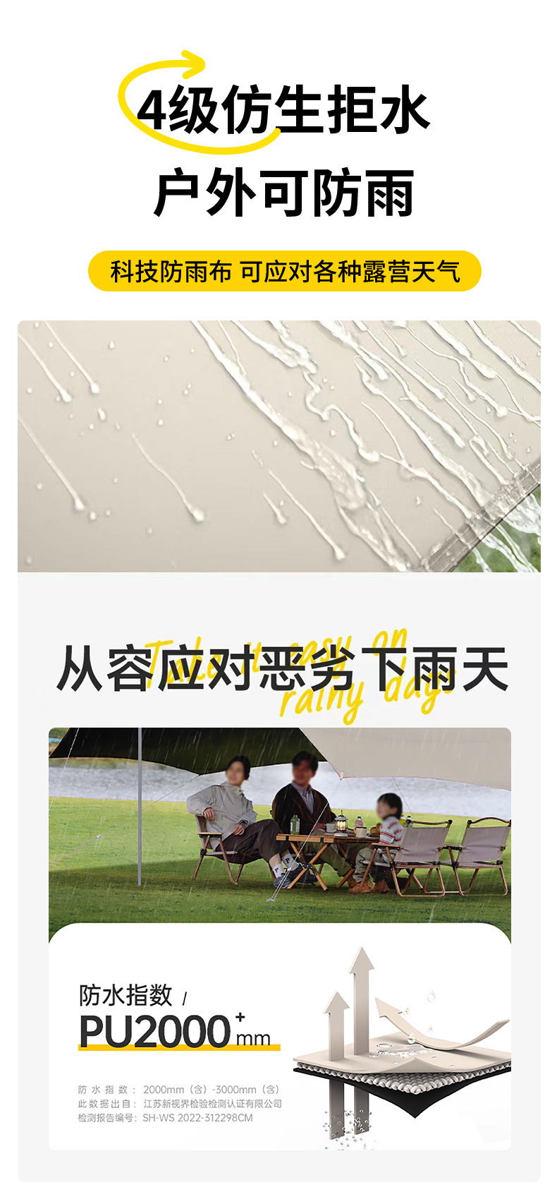 天幕户外3-4人牛津布加厚遮光黑胶遮阳棚防晒野营露营用品帐篷详情11