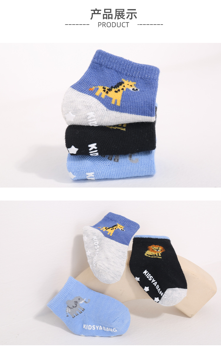 跨境专供baby socks卡通可爱男童点胶袜防滑棉袜动物花型中筒袜子详情9