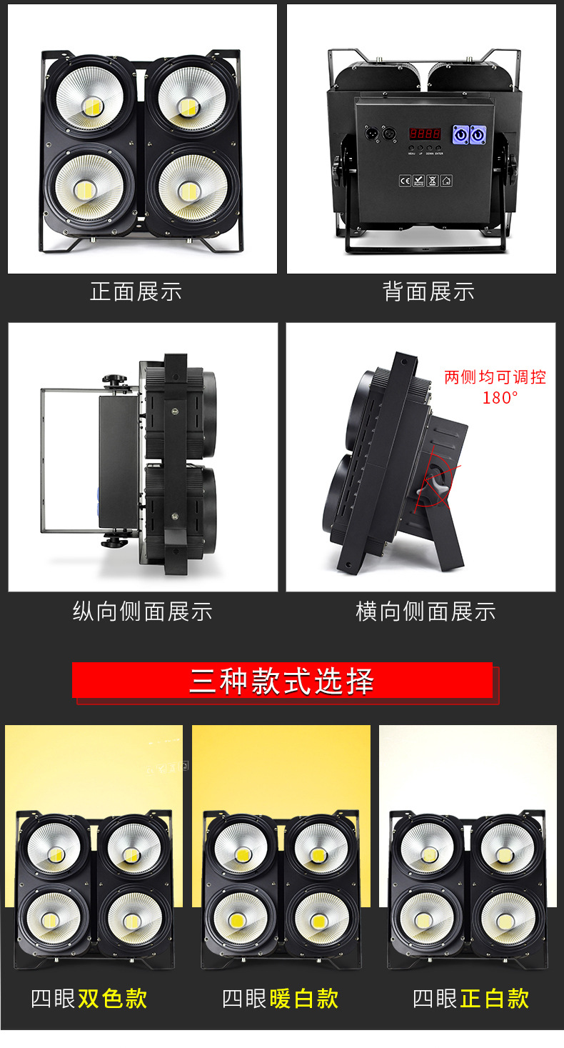 Stage lighting, audience lights, 200WCOB face lights, LED theater, wedding lights, bar flashing lights pic 12