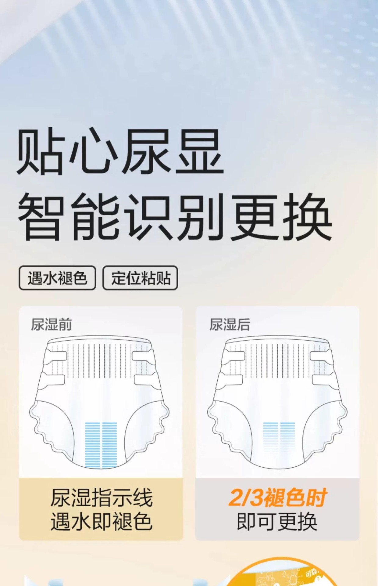 可靠吸收宝成人纸尿裤L大码 男女老年成人纸尿裤尿不湿整箱80片详情14